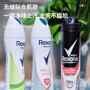 🔥正品免運🔥進口Rexona舒耐止汗噴霧抑汗爽身香體露止汗劑淡香清新幹爽男女士 蕊娜爽身噴霧 蕊娜制汗劑 蕊娜止汗劑