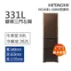 HITACHI日立 331L一級能效變頻三門左開冰箱 琉璃棕(RG36BL-GBW)