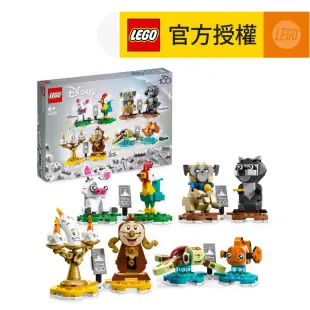 LEGO® Disney™ 43226 Disney 二人組 (海底奇兵,美女與野獸,迪士尼,兒童積木,迪士尼玩具,兒童玩具,玩具,禮物)