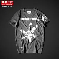 在飛比找蝦皮購物優惠-夏季林肯公園T恤Linkin Park純棉圓領短袖男衣服潮流