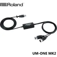 在飛比找松果購物優惠-Roland UM-ONE MK2 MIDI USB 錄音介