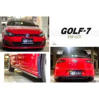 在飛比找蝦皮購物優惠-小傑車燈精品--全新 VW 福斯 GOLF7 GOLF 7代