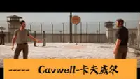 在飛比找Yahoo!奇摩拍賣優惠-Cavwell-陳氏PS4雙人遊戲 逃出生天 A WAY O