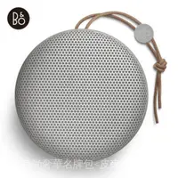 在飛比找蝦皮購物優惠-【臨時特價】B&O 丹麥 Beoplay A1 無線藍芽音箱