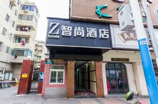 Zhotels智尚酒店(上海火車站店)Zhotels (Shanghai Railway Station)