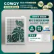 【Coway】5-10坪 綠淨力玩美雙禦空氣清淨機 AP-1019C_龜背葉