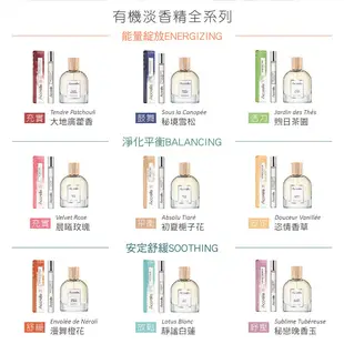 【唯有機】法國日光意境-晨曦玫瑰有機淡香精禮盒（50mL+10mL）