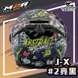 M2R 安全帽 J-X 彩繪 #2 亮黑 亮面 JX 3/4罩 半罩帽 透氣 通風 耀瑪騎士機車