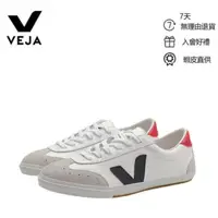 在飛比找蝦皮購物優惠-VEJA Nova Canvas 帆布小白鞋 男女款官網宋仲