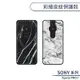 SONY Xperia PRO-I 彩繪皮紋保護殼 手機殼 保護套 防摔殼 全包保護 細緻皮紋