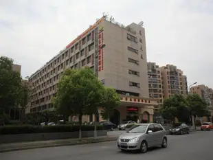 維也納飯店上海虹橋機場南方商城九星店Vienna Hotel Shanghai Jiuxing Market Branch