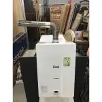 RINNAI 林內牌 水量感知12L強制排氣熱水器 液化石油氣-RU-B1251FE