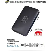 在飛比找蝦皮商城優惠-伽利略 USB3.1 Gen1 To SATA/SSD 2.