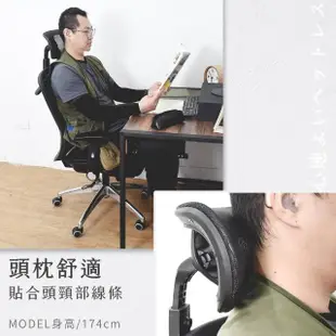 【凱堡】SaundersEX版本電腦椅(工學椅/機能椅/電腦椅)