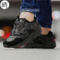 在飛比找Yahoo!奇摩拍賣優惠-PUMA  Disc Blaze聯名限定黑玫瑰飛碟休閑鞋 3