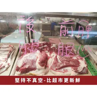 東森、蘋果日報、型男大主廚羊肉、溪湖溫體國產羊肉-帶皮羊肉塊溪湖羊肉爐宅配2人份半斤帶皮肉塊半斤羊肉片