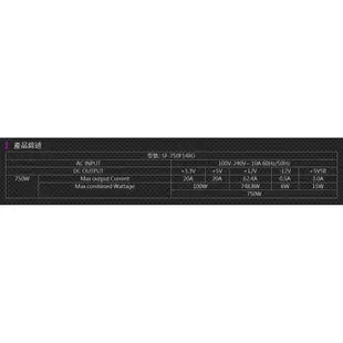 SuperFlower振華 LEADEX III ARGB 750W 雙8/金牌/全模組/7年保固/電源供應器/原價屋