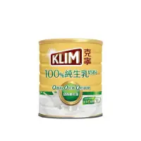 在飛比找蝦皮購物優惠-【克寧】純生乳奶粉100% (2.2KG)