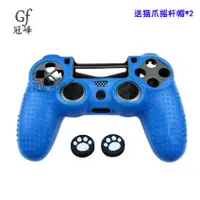 在飛比找蝦皮購物優惠-適用PS4 Pro Slim Playstation 4 P