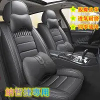 在飛比找蝦皮購物優惠-【車世家】納智捷 汽車座套座椅套 Luxgen URX S3