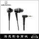 【海恩數位】日本 鐵三角 audio-technica ATH-CKR100 耳塞式耳機 鐵三角公司貨