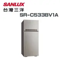 在飛比找鮮拾優惠-【SANLUX 台灣三洋】SR-C533BV1A 533公升