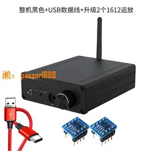 【可開發票】功放藍牙接收器音響專用ES9038 dac解碼器APTX-HD 解碼器hifi發燒