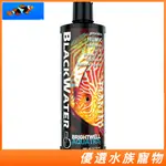 美國 BWA 亞馬遜黑水精華液125ML/250ML500ML 降酸 黑水 熱帶魚 W400