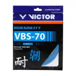 VICTOR 耐久羽拍線-韌-10入 日本製 羽毛球 勝利 VBS-70-F-10 SETS 藍