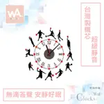 【IINDOORS 英倫家居】無痕設計壁貼時鐘 籃球 運動(台灣製造 超靜音高品質機芯)