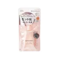 在飛比找PChome24h購物優惠-日本KOSE高絲-Urumina+晨間保濕乳液SPF50+防