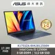 ASUS 華碩 K1703ZA-0042B12500H 文書筆電