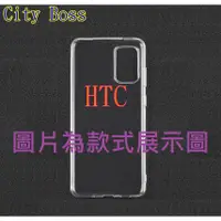 在飛比找蝦皮購物優惠-HTC One X9 X10 A9 E9 M9 E8 10 