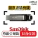 【公司貨】SanDisk Extreme Go 超高速隨身碟 USB 400MB/s CZ810 USB3.2 隨身碟 終身保固【APP下單4%點數回饋】