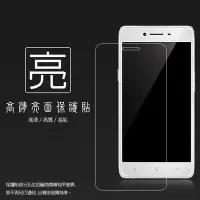 在飛比找Yahoo!奇摩拍賣優惠-亮面/霧面 螢幕保護貼 OPPO R7 Plus Mirro