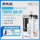 愛惠浦 EVERPURE PURVIVE Duo-4C2生飲級兩道式廚下型淨水器(前置樹脂軟水)