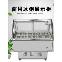 在飛比找蝦皮購物優惠-【此金額為定金】冰粉展示櫃 冷藏 保鮮  水果撈 擺攤車  