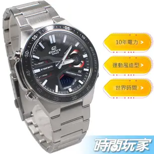 EDIFICE 指針數位手錶 EFV-C110D-1A4 原價3700 10年電力 雙環 黑色 男錶 CASIO卡西歐