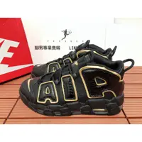 在飛比找蝦皮購物優惠-【Foot Boy】NIKE AIR MORE UPTEMP