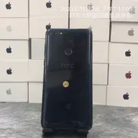 在飛比找蝦皮購物優惠-【便宜手機】HTC Desire12+  3G 32G 黑 