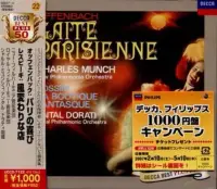 在飛比找博客來優惠-Offenbach：Gaite parusienne, Ba