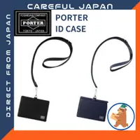 在飛比找蝦皮購物優惠-吉田 PORTER CURRENT 證件夾 證件套 識別證件