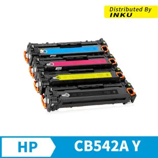 HP CB542A 125a 黃色 最新版 可填充 副廠碳粉匣 P1525/CM1415/CM1312_ 現貨 廠商直送