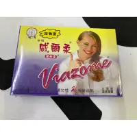 在飛比找蝦皮購物優惠-💃自信女人💃（加強型）威爾柔10入凝露💃