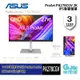 【GAME休閒館】ASUS 華碩《 ProArt PA278CGV 27吋 專業螢幕》IPS/QHD/144Hz/可旋轉