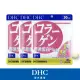 【DHC】膠原蛋白PLUS 30日份3包組(180粒/包)