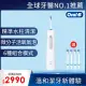 【德國百靈Oral-B-】手持高效活氧沖牙機MDH20