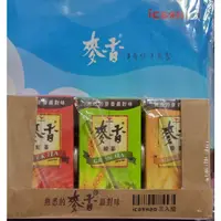 在飛比找蝦皮購物優惠-台灣現貨-麥香系列icash2.0三入組