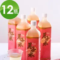在飛比找momo購物網優惠-【紫金堂】紫金月子水1箱12瓶