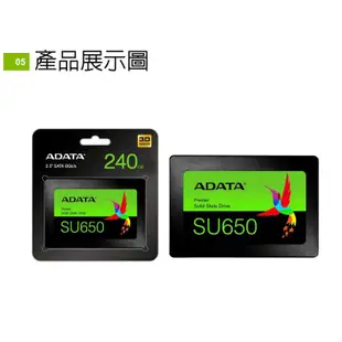 ADATA 威剛 Ultimate SU650 240G 480G SSD 2.5吋固態硬碟